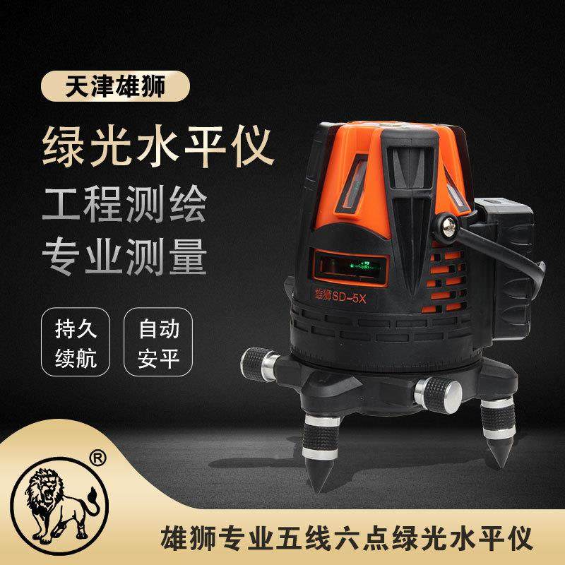 雄狮5线绿仪光水平仪高精度SHT强16线贴墙激贴地仪光光绿光平水器,电子元器件市场,其它元器件,淘宝优惠券,粉丝福利购,淘宝优惠卷