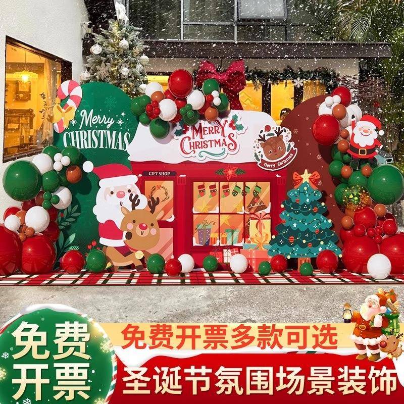 圣诞节场景KDF布置商场门铺店活动氛围感装饰卡品打拍照背相框景k