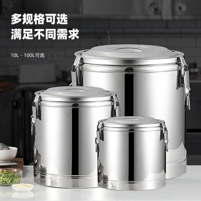 保无品牌/食品级不锈钢保温桶大容堂量摆摊专用用食米饭粥商豆浆,基础建材,脚轮/万向轮,淘宝优惠券,粉丝福利购,淘宝优惠卷