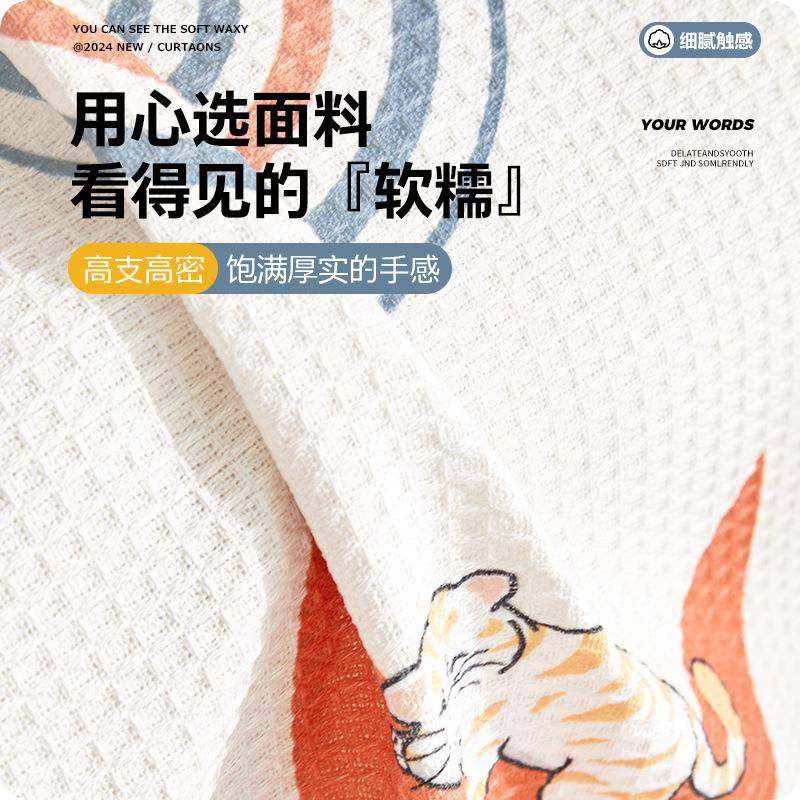 四季通用沙发盖布2025沙新款月上喵眠防猫抓毯盖发巾全沙发套罩沙,居家布艺,沙发套,淘宝优惠券,粉丝福利购,淘宝优惠卷