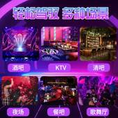 地颤舞弹簧蹦迪台玻璃发光深灯光同步氛422围发池渊光酒吧