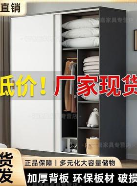 拉HUN柜儿门衣柜家用卧室简推易组装出租房衣柜新款储物小型木质