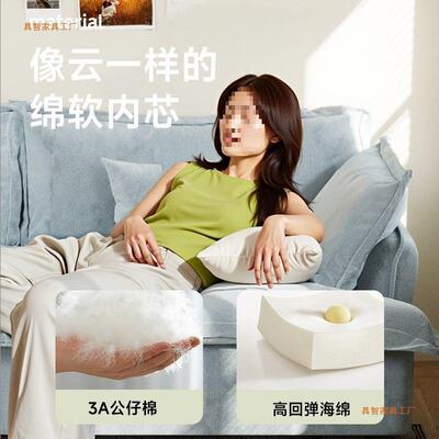 花瓣云朵布沙发客厅艺阳台家室用小户型人三双人出NVX租房卧懒人