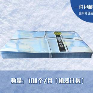 牛肉牛食排卤味一次性肉类鱼类品UQI冷包装袋干海鲜货真空抽冻气