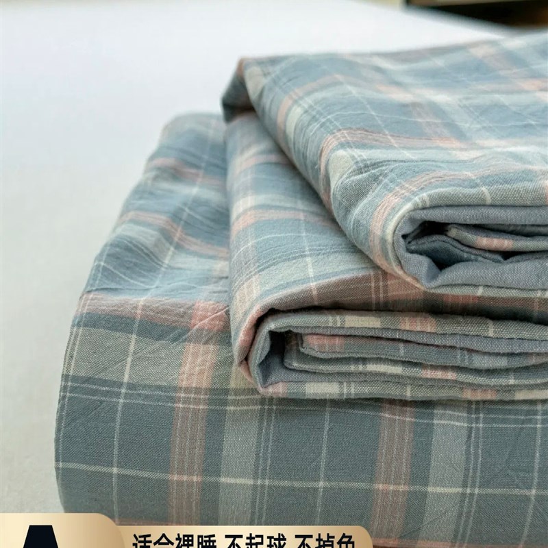 水洗棉床笠纯棉a类母婴级100全棉135xD200cm学生宿舍床垫套90x190