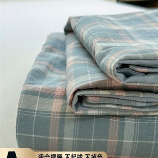 水洗棉床笠纯棉a类母婴级100全棉135xD200cm学生宿舍床垫套90x190