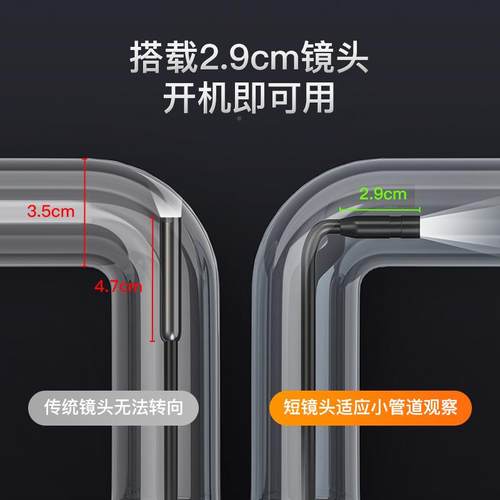 可视内窥镜高汽清摄G30-M像头工业管道用修车维开机即手持式工业
