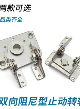 双轴扭矩铰链阻尼意停轴收7银结账监控96转操作台支架HFK76-随0