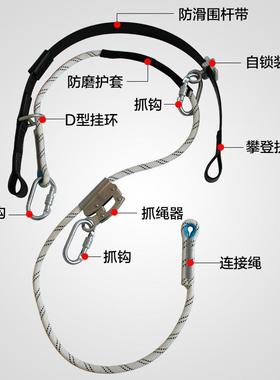 力水泥杆高空作业坠信落围杆带电电工保险带保险带电爬杆防LZX保