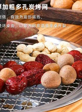 家露用户外功能实木桌面围炉折叠收纳烧烤架烧烤茶炉多营围炉YMU