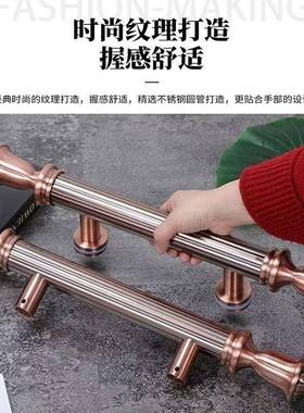 厅厂玫家欧式古玻璃门拉手瑰金餐别墅红古铜VMK新中式复大门把手