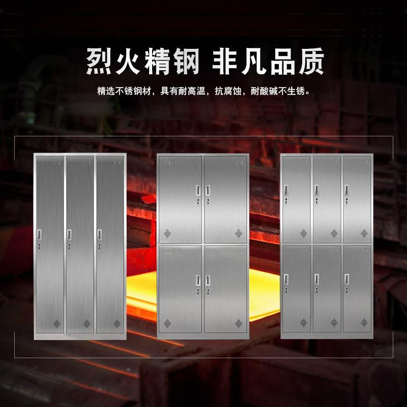 工厂员工宿舍不锈锁柜钢更衣HDL-GYG柜健身房带储物无存尘车间包