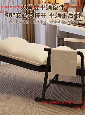懒电脑椅家用人IIJ宿靠背椅舒适久坐办公椅舍椅子办室午睡公午休