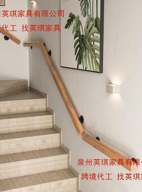 欧式靠墙实木楼梯儿童家用通道走廊扶手护栏老人防滑拉手扶手