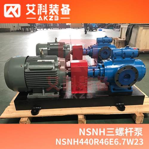 NSNH440R46E6.7W23垃圾焚烧厂锅炉点火柴油输送泵