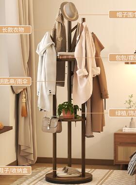5YA1实木衣架落地衣帽架卧室家用立式室内客厅衣服木质秋冬简易挂