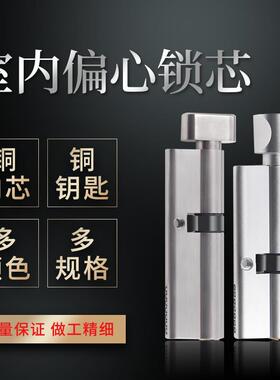 ft室内门锁3545/3550偏心锁芯卧室房间门子母双开门木门锁具配件