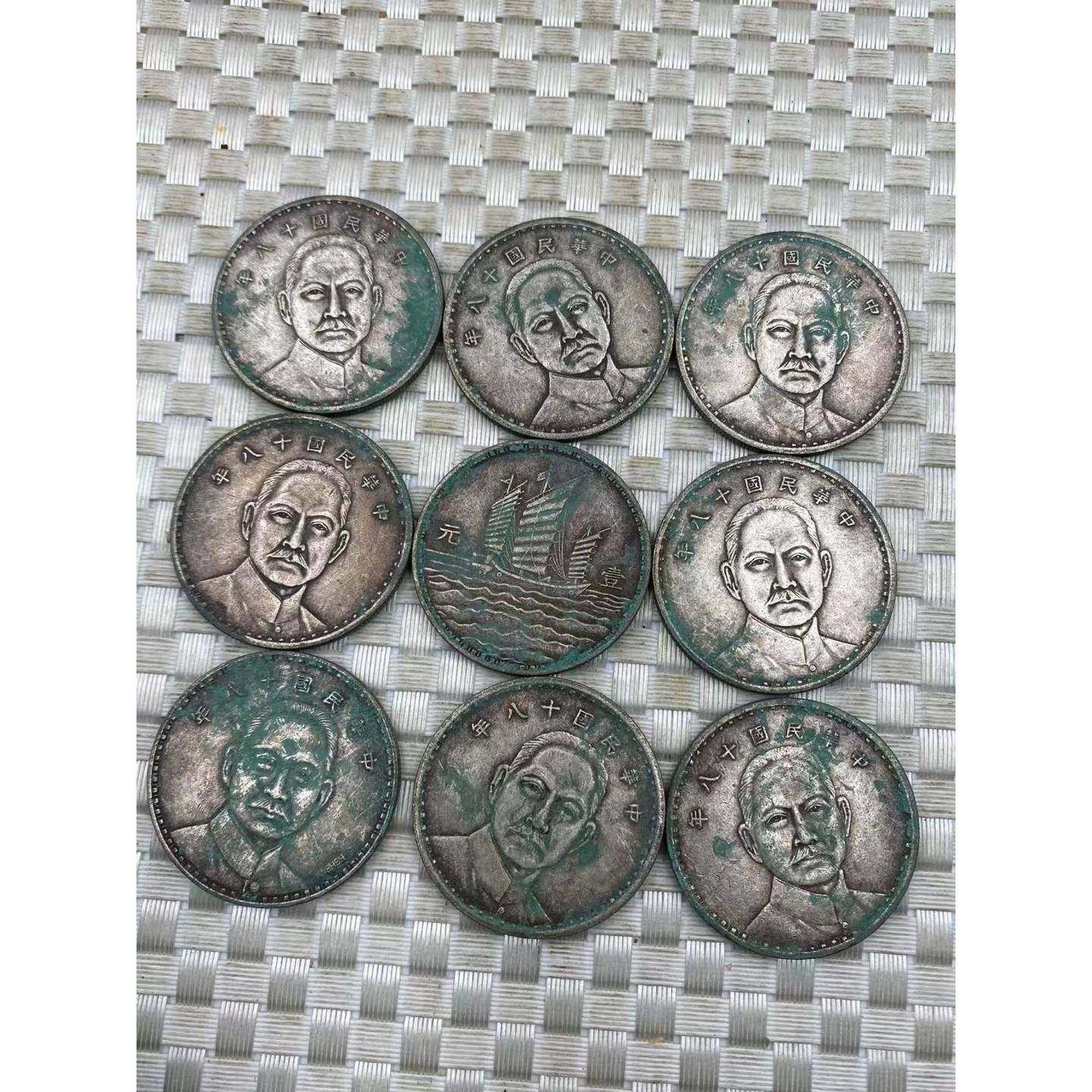 仿古钱币真银银元孙中山十八年三帆壹圆银元绿绣包浆古玩收藏