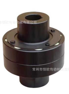 恒欧供应弹性柱销联轴器LX1(HL1)LX2(HL2)LX3(HL3)LX4(HL4)
