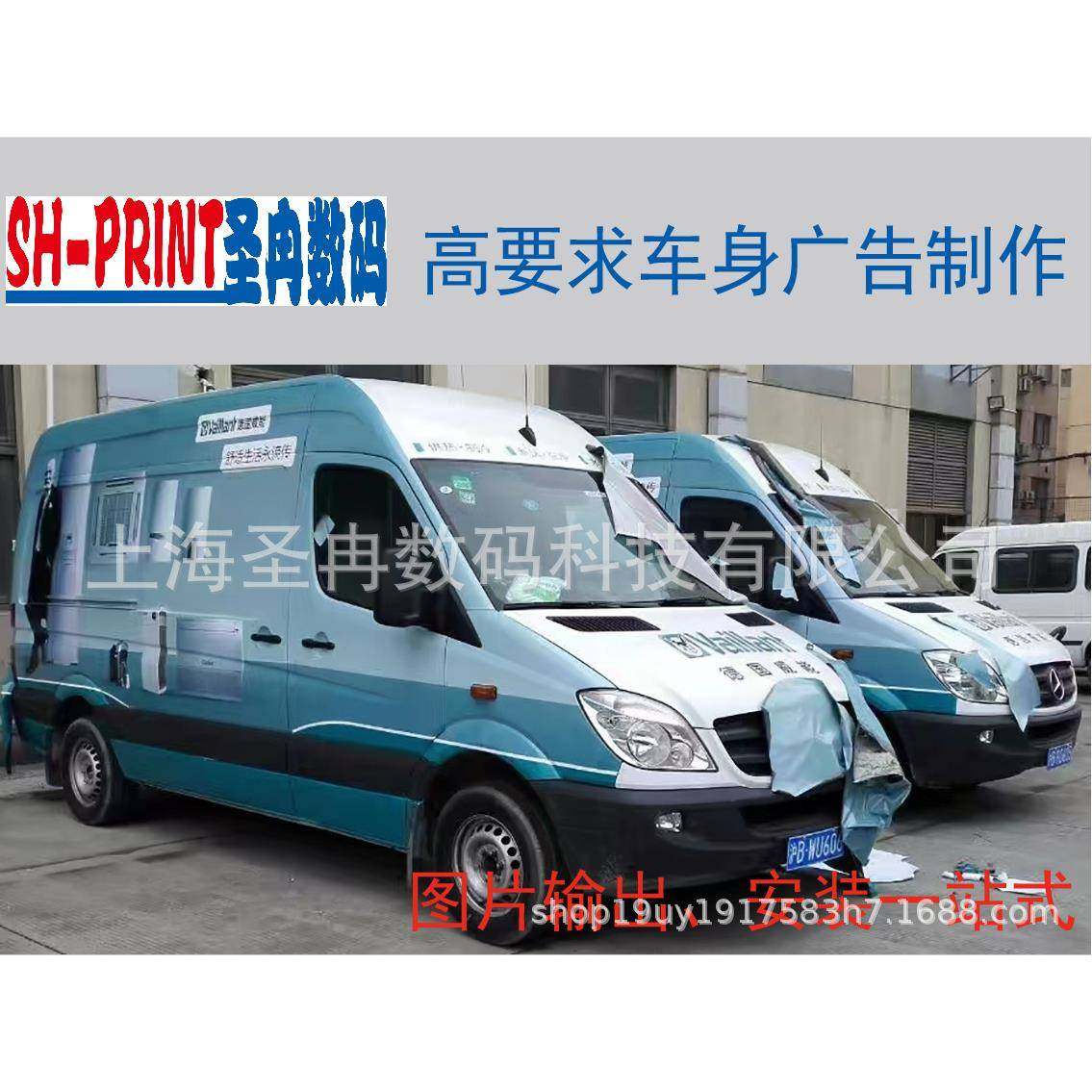 车贴写真，车贴制作，车贴喷画，车身贴喷绘，车贴彩绘，汽车贴纸,农用物资,其他肥料,淘宝优惠券,粉丝福利购,淘宝优惠卷