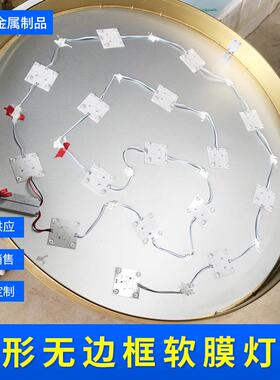 圆形软膜灯箱无边框led超薄卡布灯箱圆形卡布灯箱