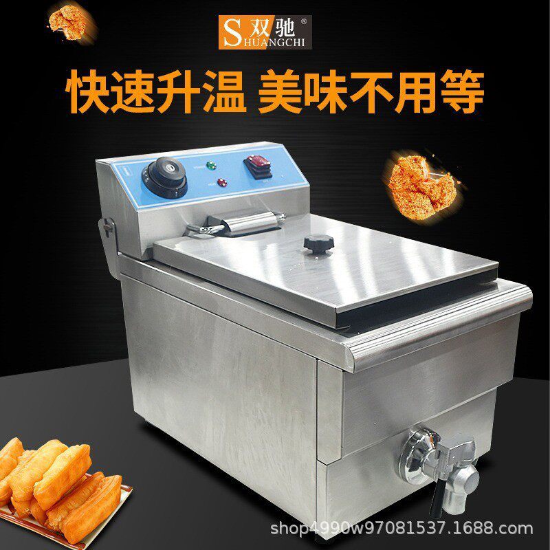 单缸双缸电炸炉商用油炸锅炸串锅自动控温电炸锅油炸机炸油条机