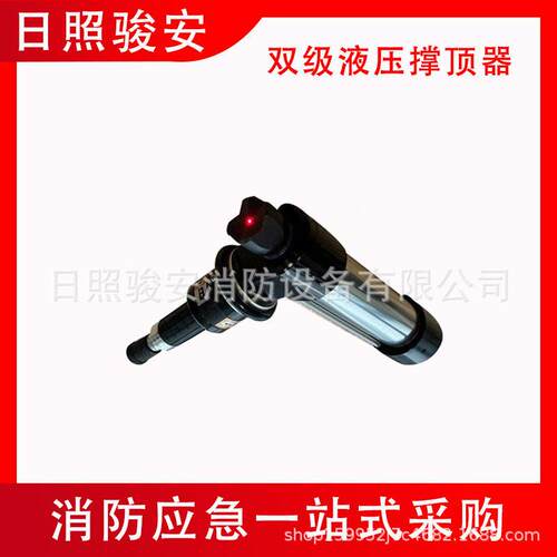 72Mpa便携式抬升器GYCD-238/800无尾管接口/双级液压撑顶器