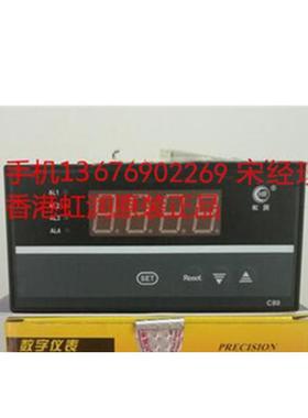 HR-WP-XLC803-02-AAG-HL-2P-AHR-WP-XLC804-01-AAG-HL-2P流量表