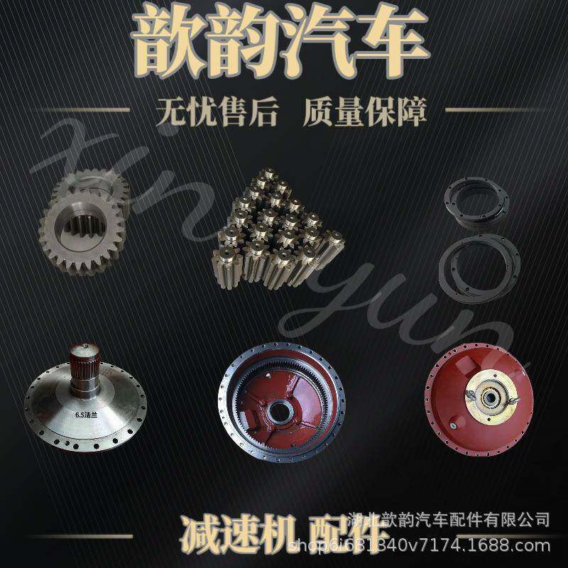 混凝土罐车搅拌车PMP减速机齿轮齿圈盆齿太阳轮ZF输入轴螺母