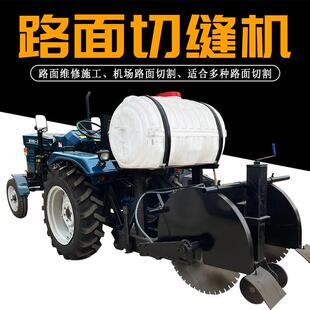 路面开槽机新雷创双边切缝机深度可调速度快