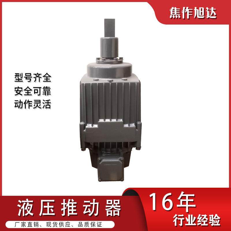 起重机绞车配套MYT2系列电力液压推动器动作灵活