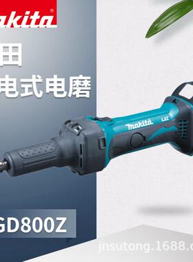 牧田充电式电磨DGD800Z内磨机