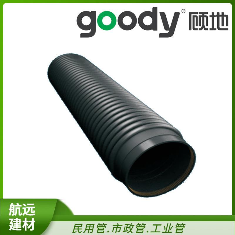 顾地HDPE克拉管SN12.5热态PE排污管聚乙烯缠绕结构壁管多肋增强管