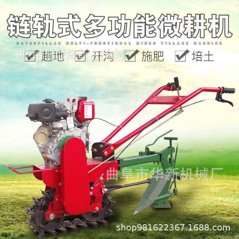 小型松土旋耕机机多功能开沟培土机新型菜园微耕机销售,电子元器件市场,其它元器件,淘宝优惠券,粉丝福利购,淘宝优惠卷