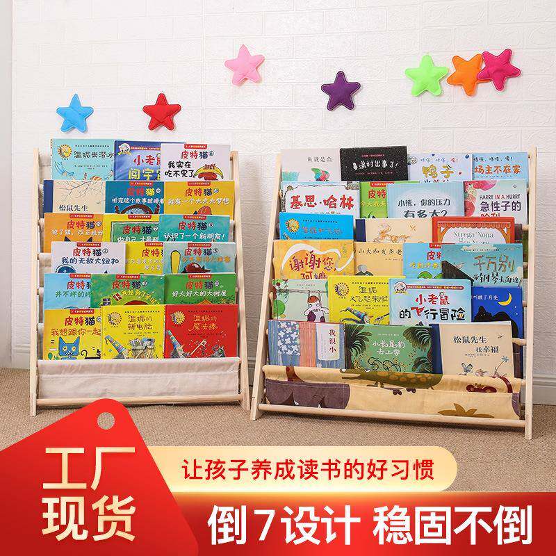 儿童书架卡通实木落地书柜简易幼儿园宝宝置物架小学生绘本小书架