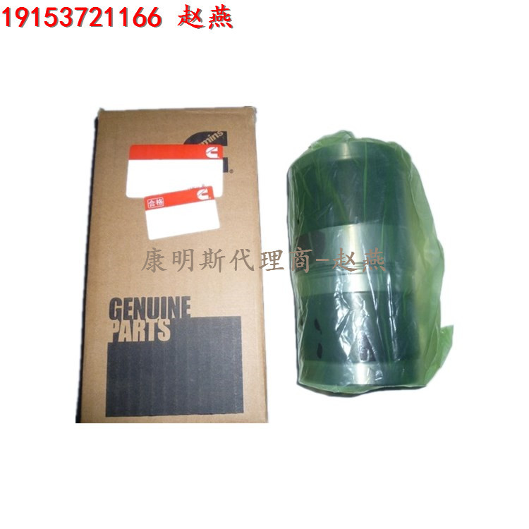 康明斯QSX15(150mm)发动机缸套组件5472970 4376168 矿用缸套