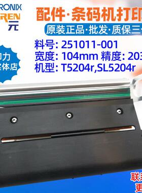 PrintronixT5000T5204rSL5204r打印头251011001250000001头
