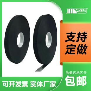 JM-312H四面弹三层带压胶机胶带配件热合机PU材质三层防水高粘度