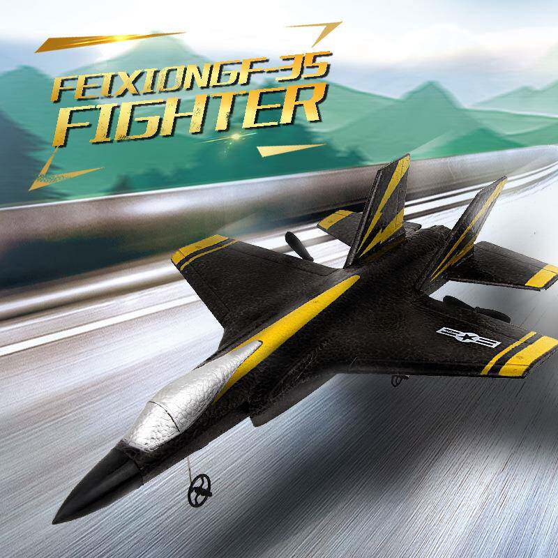 F35战斗机遥控滑翔机固定翼泡沫遥控飞机航模玩具