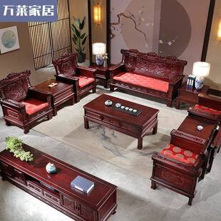 红椿木雕刻沙发全实木沙发茶几电视柜组合中式客厅家用仿古农村