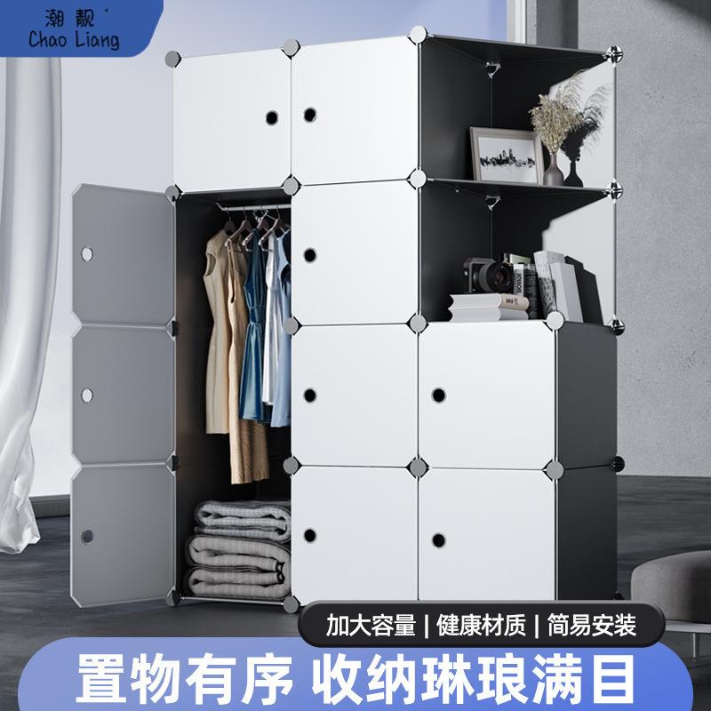 简易衣柜家用卧室组装收纳柜子出租房布衣橱宿舍小储物柜结实包邮
