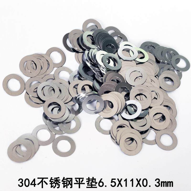 供应304不锈钢平垫6.5*11*0.30.5（内径*外径*厚度）薄垫圈,电子元器件市场,其它元器件,淘宝优惠券,粉丝福利购,淘宝优惠卷
