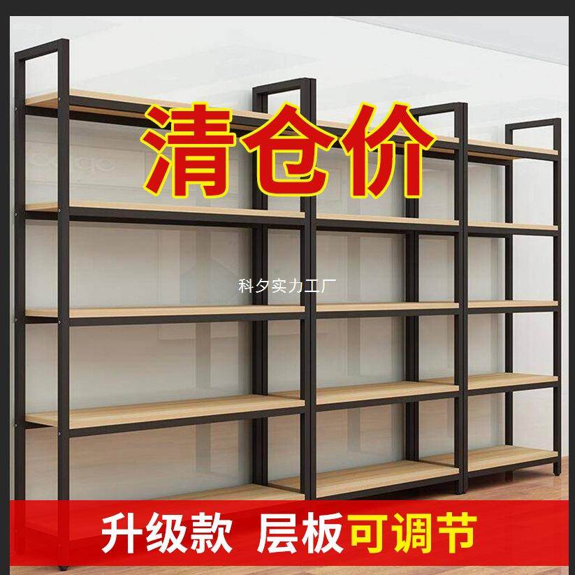 简易超市货架展示架多层可调节层板落地陈列架子多功能储物置物架