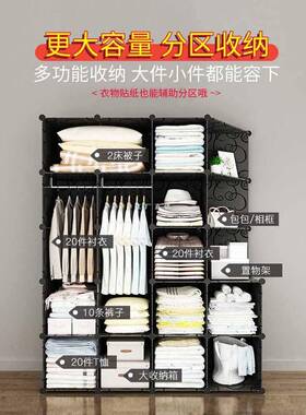 ft简单衣柜结实耐用钢架结构挂衣杆简易出租房用小房间家用卧室收