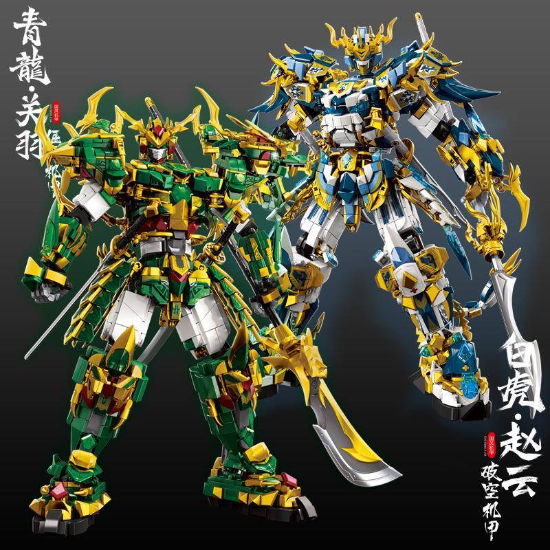 乐毅新品关羽青龙机甲赵云白虎机甲机器人模型男孩拼装积木玩具