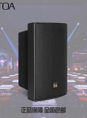 TOABS-1030B/W两分频全天候音箱定压定阻防水两用壁挂扬声器