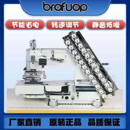 供应VC008多针机系列三十三针平台型勾针纵向双重环缝链式打缆