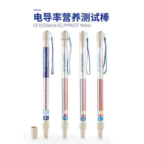 EC电导率计ECtds笔监测仪tds水质检测笔TDS测试笔净水处理EC-2385