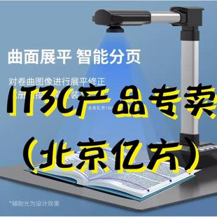 科密GP 1400AF1500160017001900高拍仪A3A41800万像素扫描仪