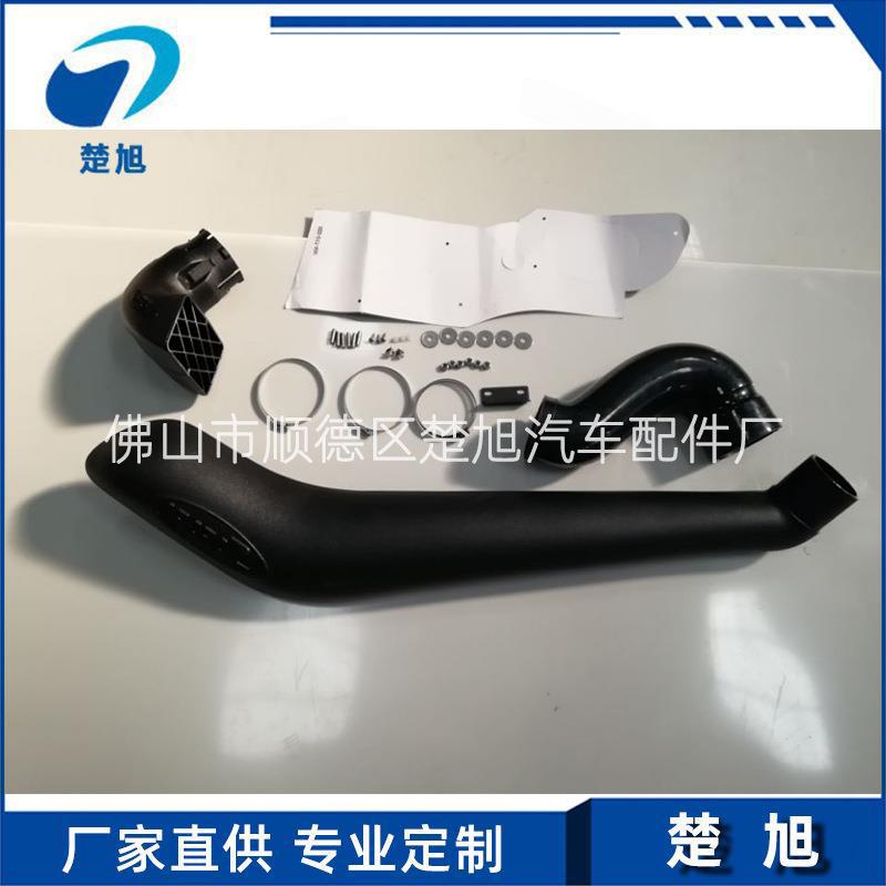 大量现货滚塑涉水器涉水喉丰-田奔跑者156系列黑色滚塑涉水喉